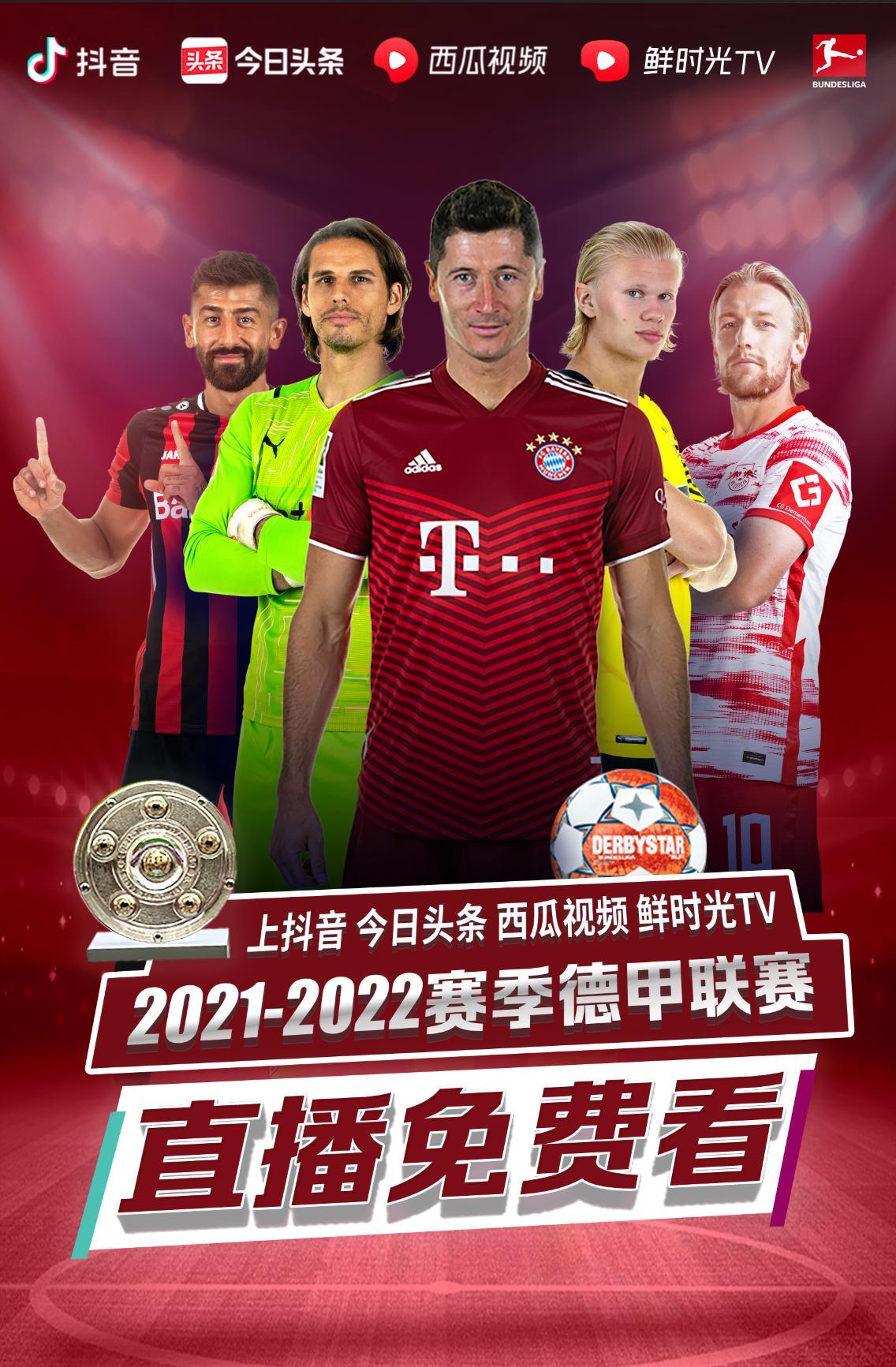 彰显