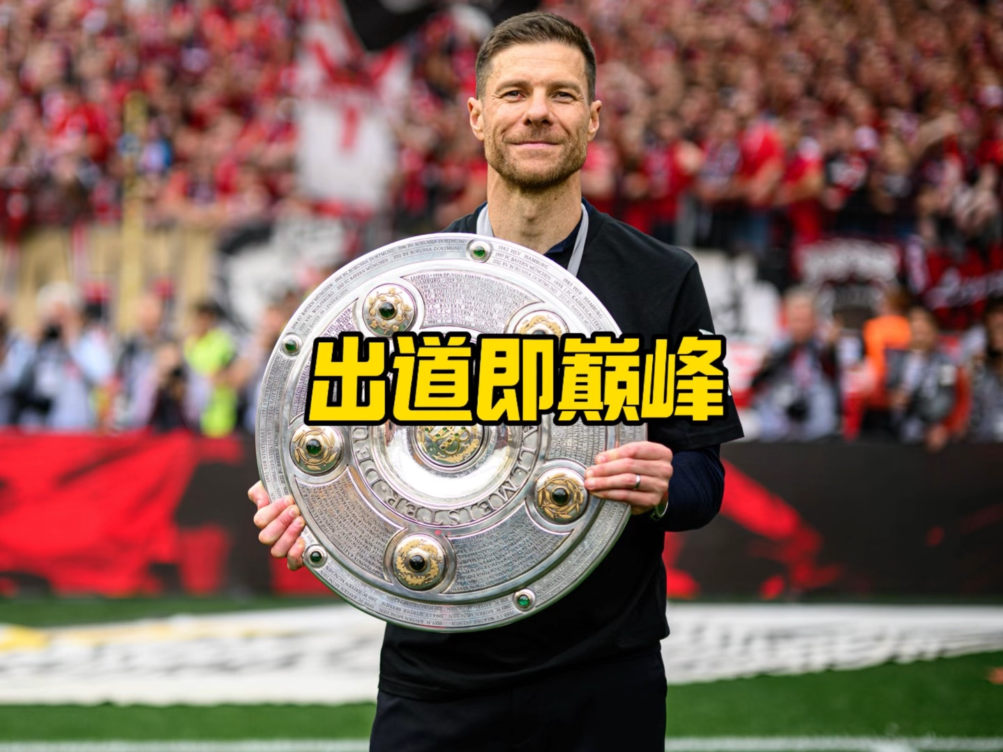 洛接